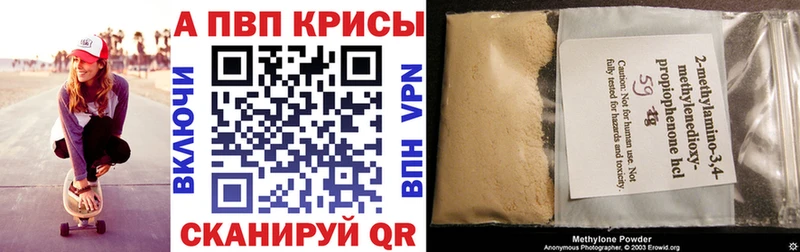 A PVP кристаллы купить наркоту Верхняя Салда