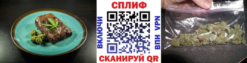 Cannafood конопля  где найти наркотики  кракен маркетплейс  Верхняя Салда 