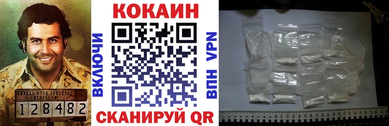 COCAIN Эквадор  kraken как войти  Верхняя Салда 
