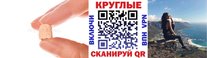 Ecstasy 99%  мориарти как зайти  Верхняя Салда  как найти закладки 