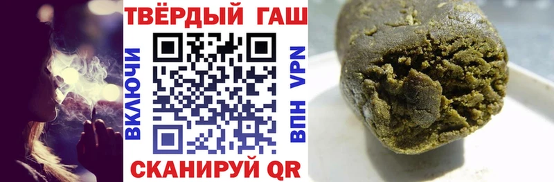 ГАШ гарик Верхняя Салда
