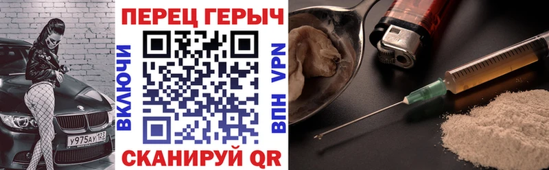 ГЕРОИН белый  OMG зеркало  Верхняя Салда 