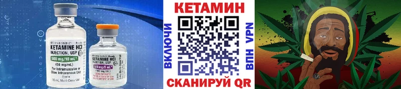 где можно купить наркотик  Верхняя Салда  КЕТАМИН VHQ 