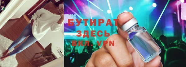 меф VHQ Балахна