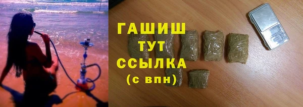 ALPHA PVP Баксан