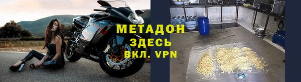 меф VHQ Балахна