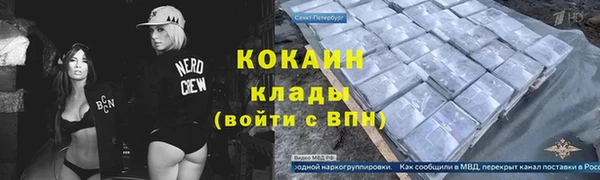 ALPHA PVP Баксан