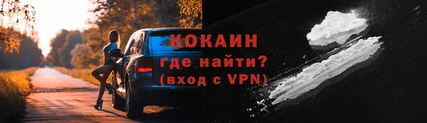 ALPHA PVP Баксан