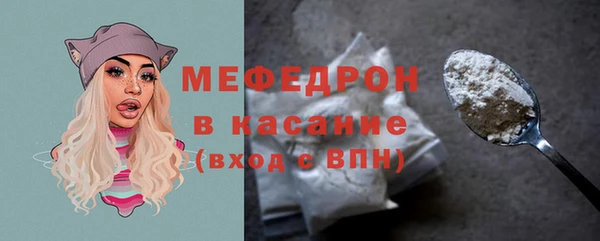 меф VHQ Балахна