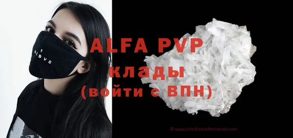 меф VHQ Балахна