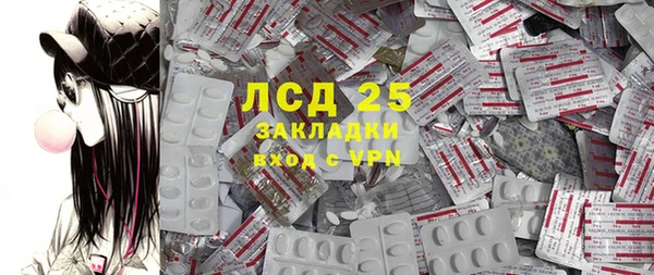 ALPHA PVP Баксан