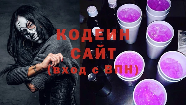 ALPHA PVP Баксан