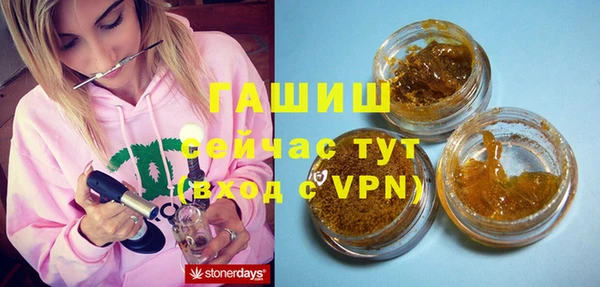 меф VHQ Балахна