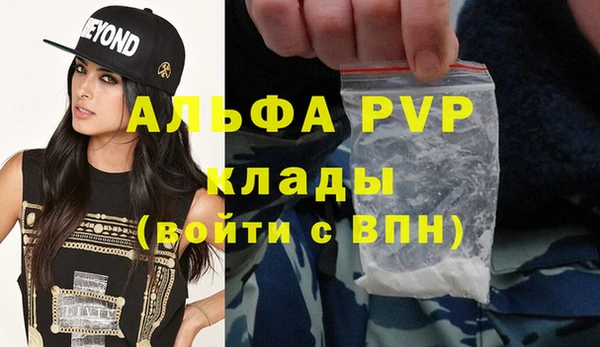 меф VHQ Балахна