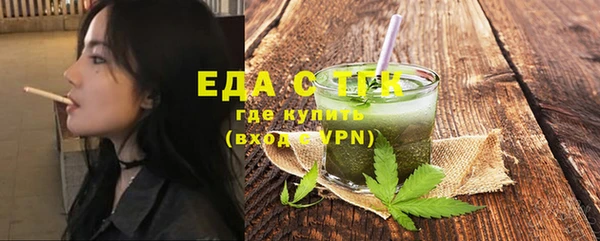 ALPHA PVP Баксан