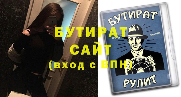 наркотики Балабаново