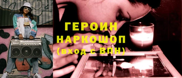 наркотики Балабаново