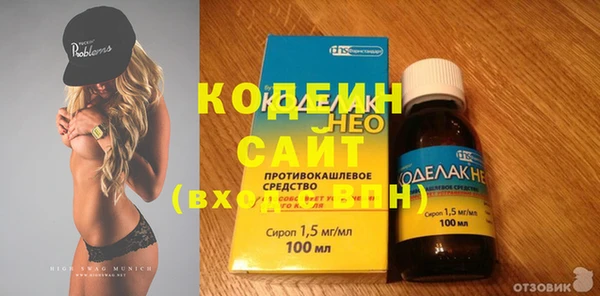 ALPHA PVP Баксан