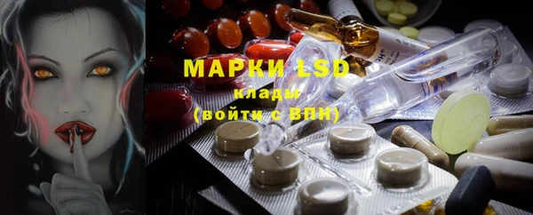 наркотики Балабаново