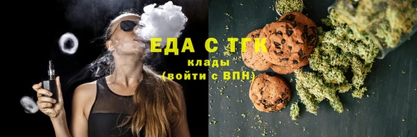ALPHA PVP Баксан