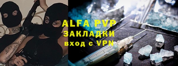 наркотики Балабаново