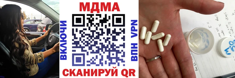 МДМА кристаллы  наркотики  Верхняя Салда 