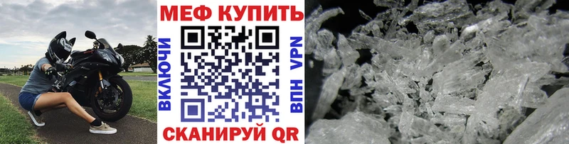 Мефедрон кристаллы  купить закладку  Верхняя Салда 