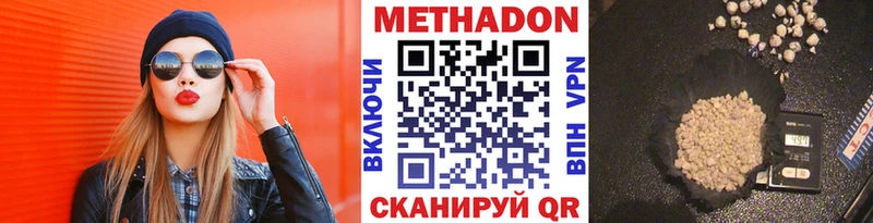 маркетплейс как зайти  Верхняя Салда  МЕТАДОН белоснежный  купить наркоту 