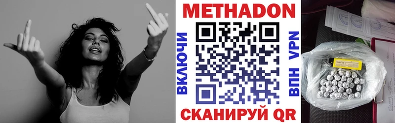 МЕТАДОН мёд Верхняя Салда