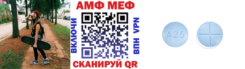 Первитин Methamphetamine Верхняя Салда