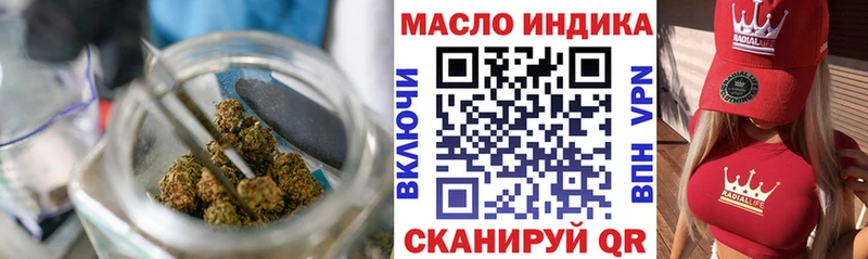 наркота Верхняя Салда Дистиллят ТГК гашишное масло