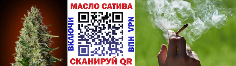 Дистиллят ТГК гашишное масло Верхняя Салда